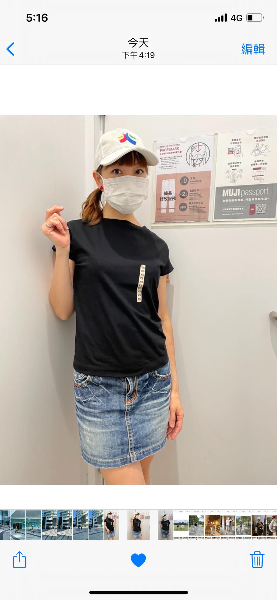 減肥成功後成果顯著。(相片來源:Facebook@吃飽才有力氣瘦)